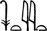 glyph