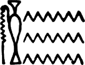 glyph