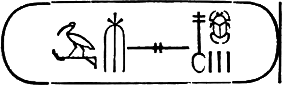 glyph