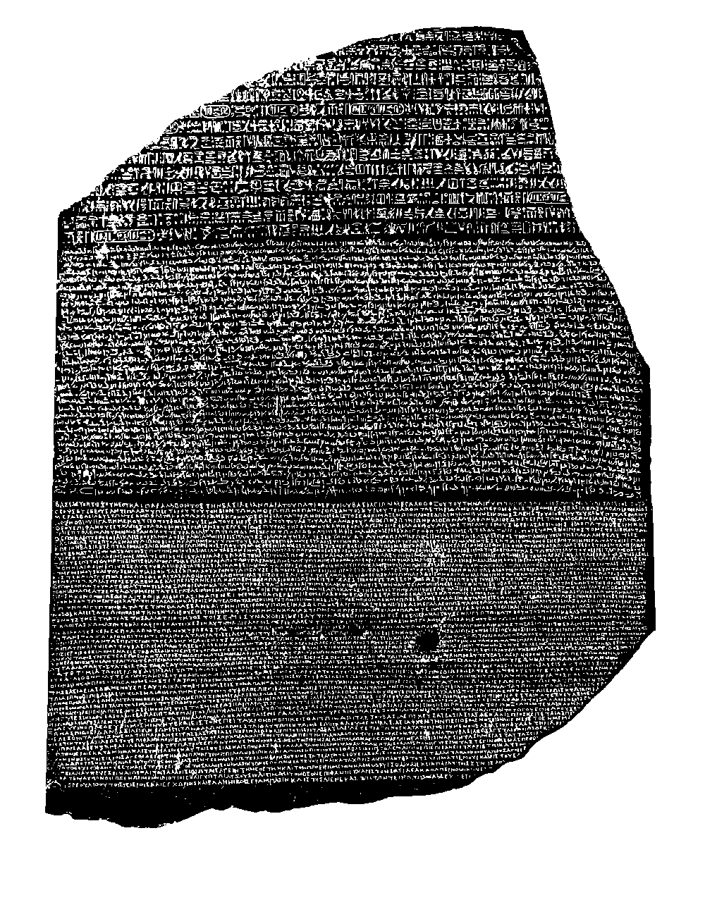 The Project Gutenberg eBook of The Rosetta Stone, by E. A.